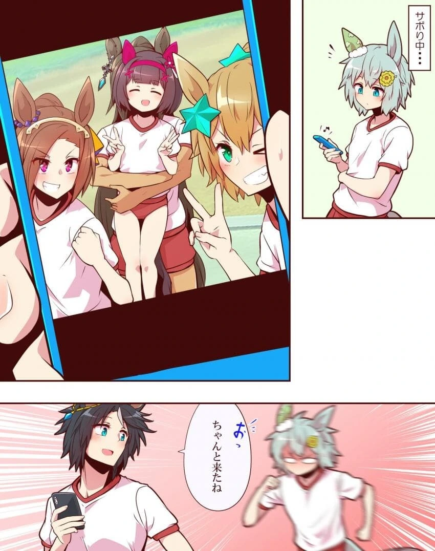 manga_1642677_001.webp