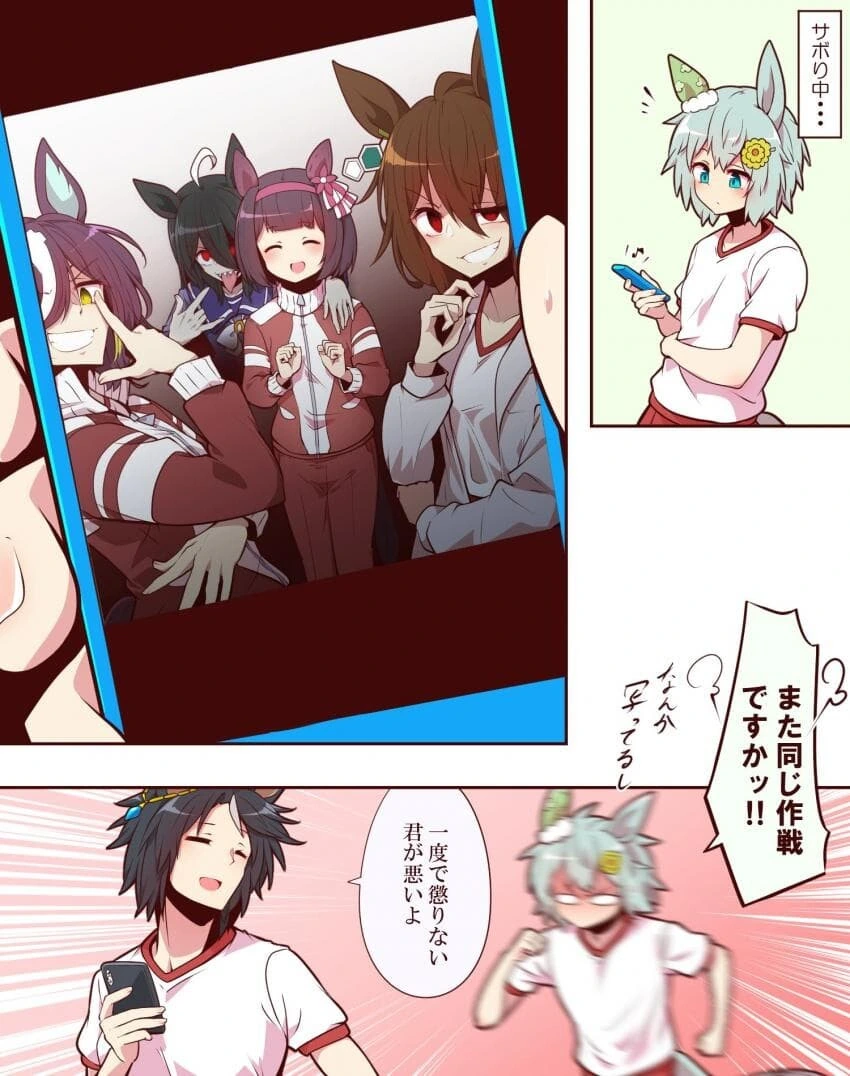 manga_1642677_002.webp