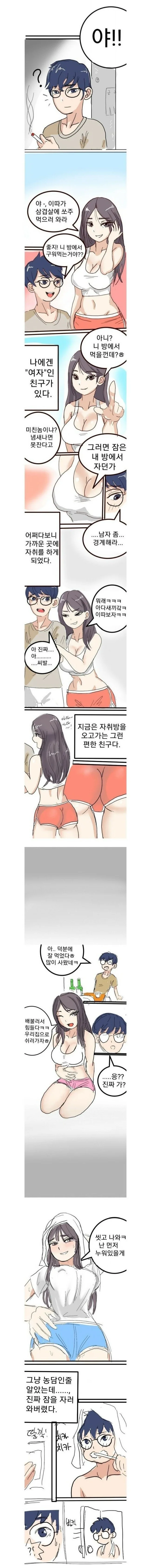 manga_1645400_001.webp