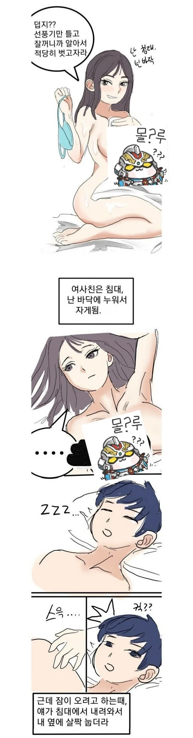 manga_1645400_002.webp