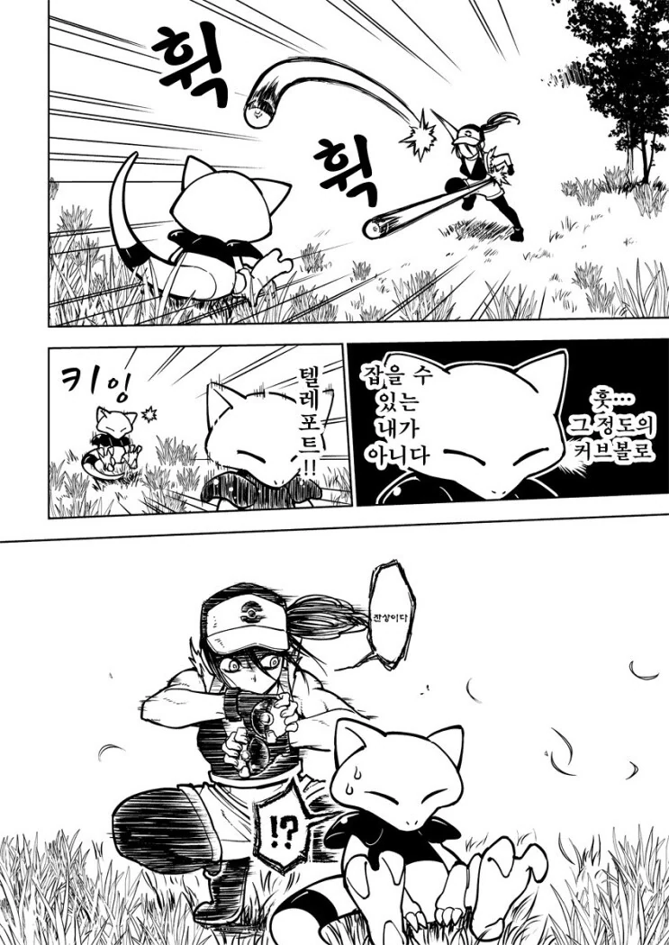 manga_1651159_002.webp