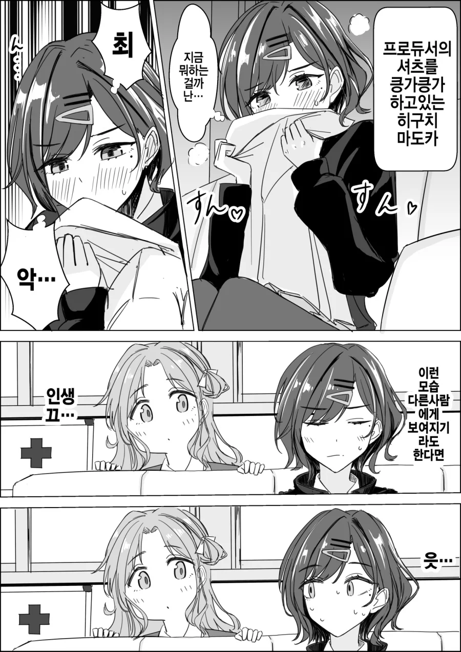 manga_1652513_001.webp