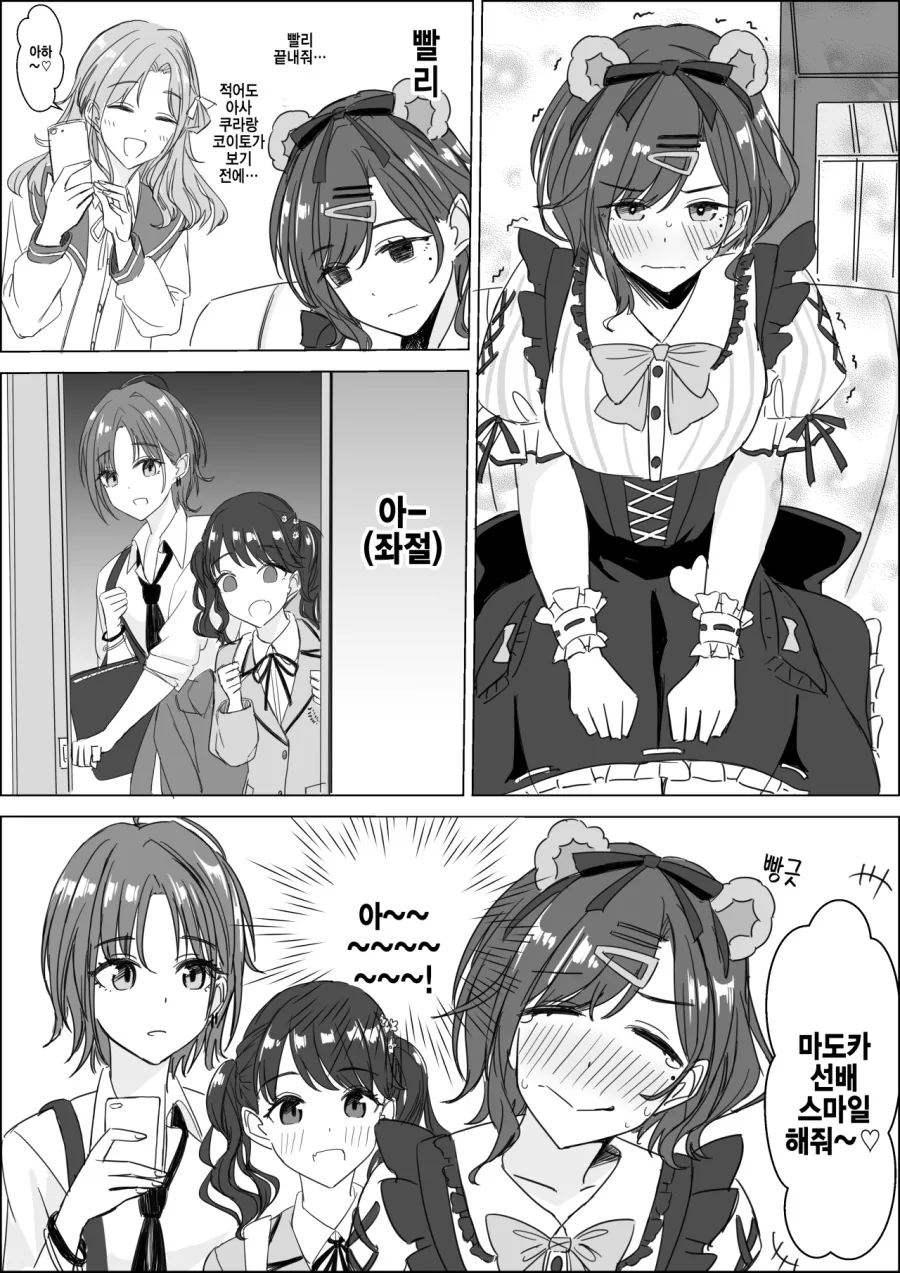 manga_1652513_003.webp