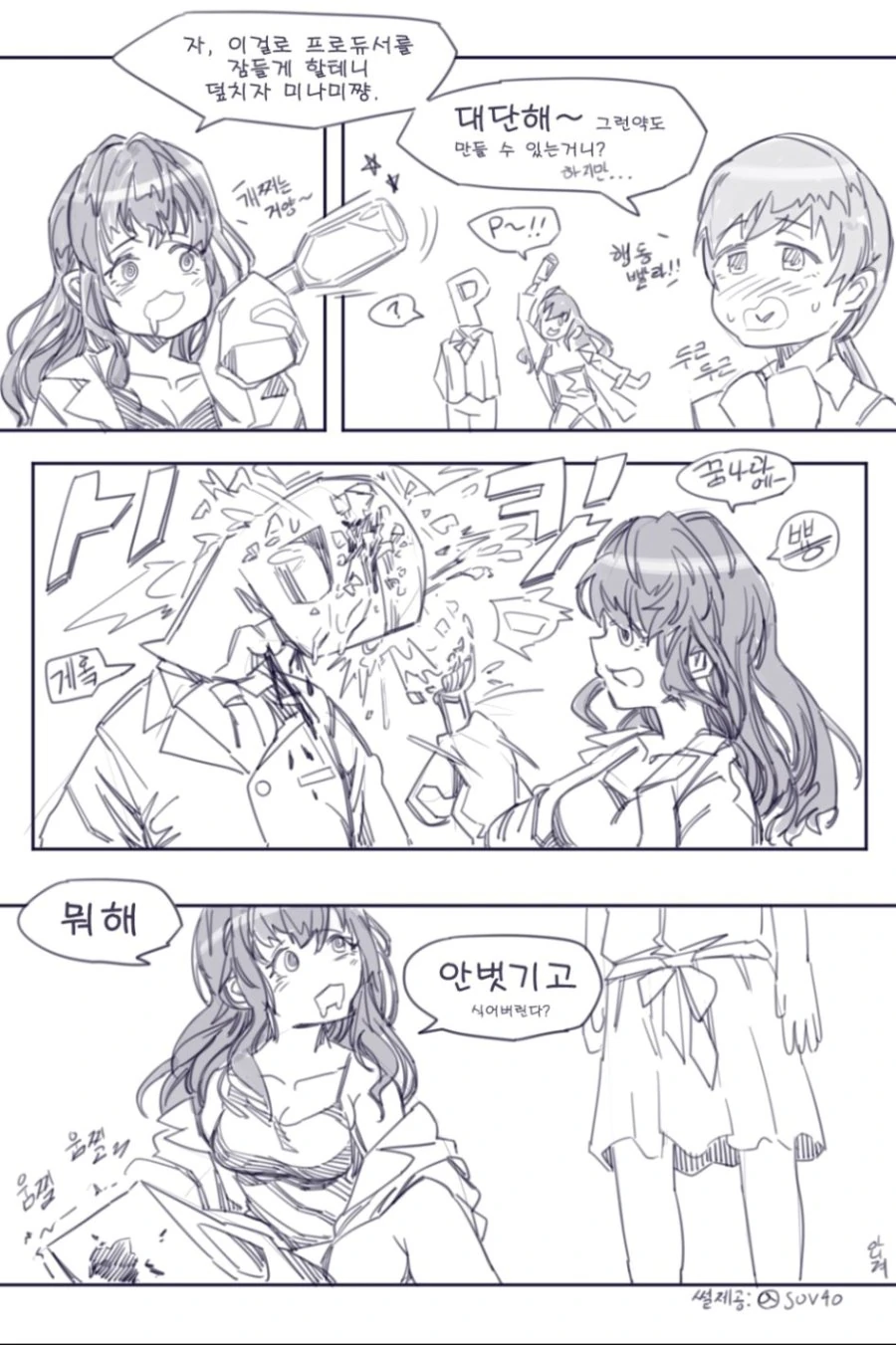 manga_1656846_001.webp