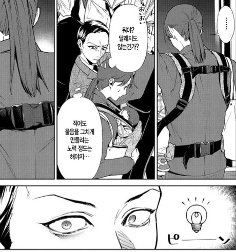 manga_1671436_001.webp