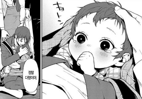manga_1671436_004.webp