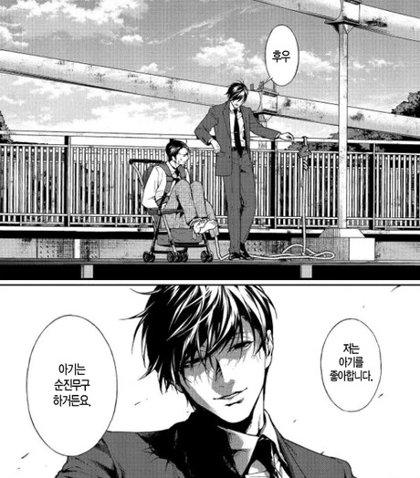 manga_1671436_006.webp