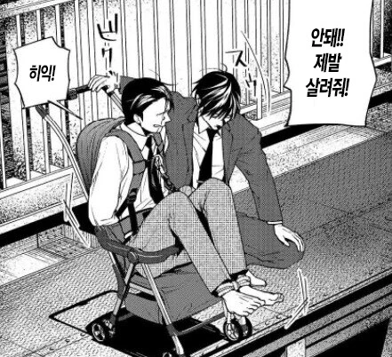 manga_1671436_007.webp