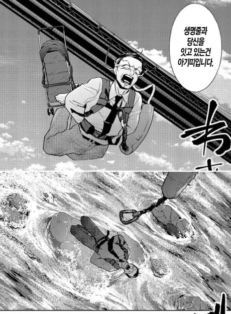 manga_1671436_008.webp