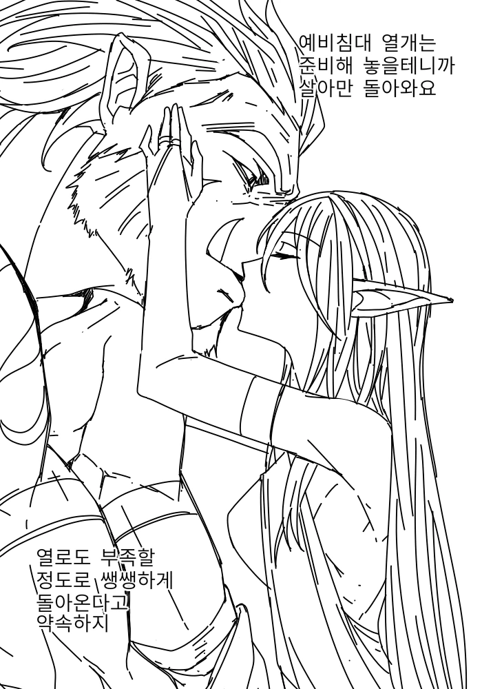 manga_1675355_001.webp