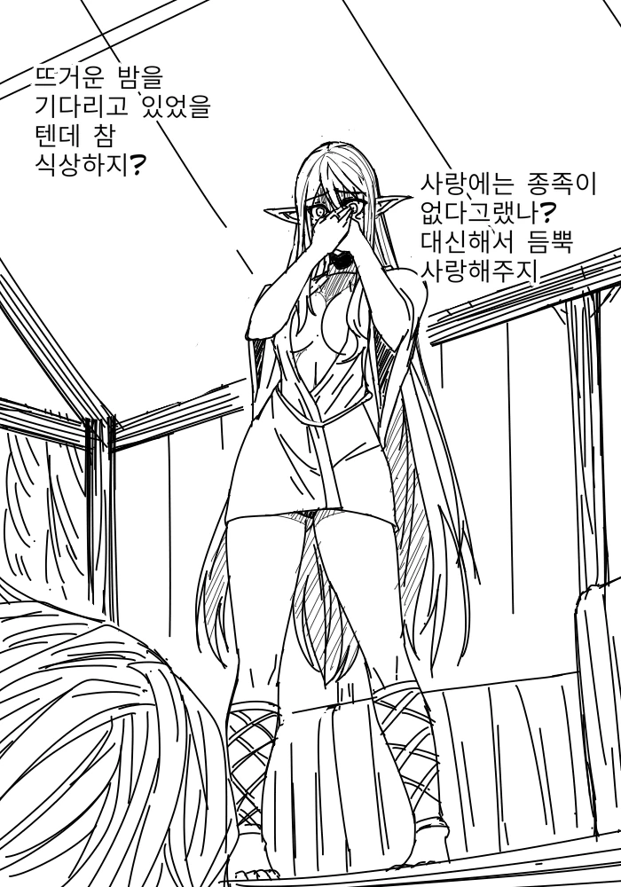 manga_1675355_003.webp