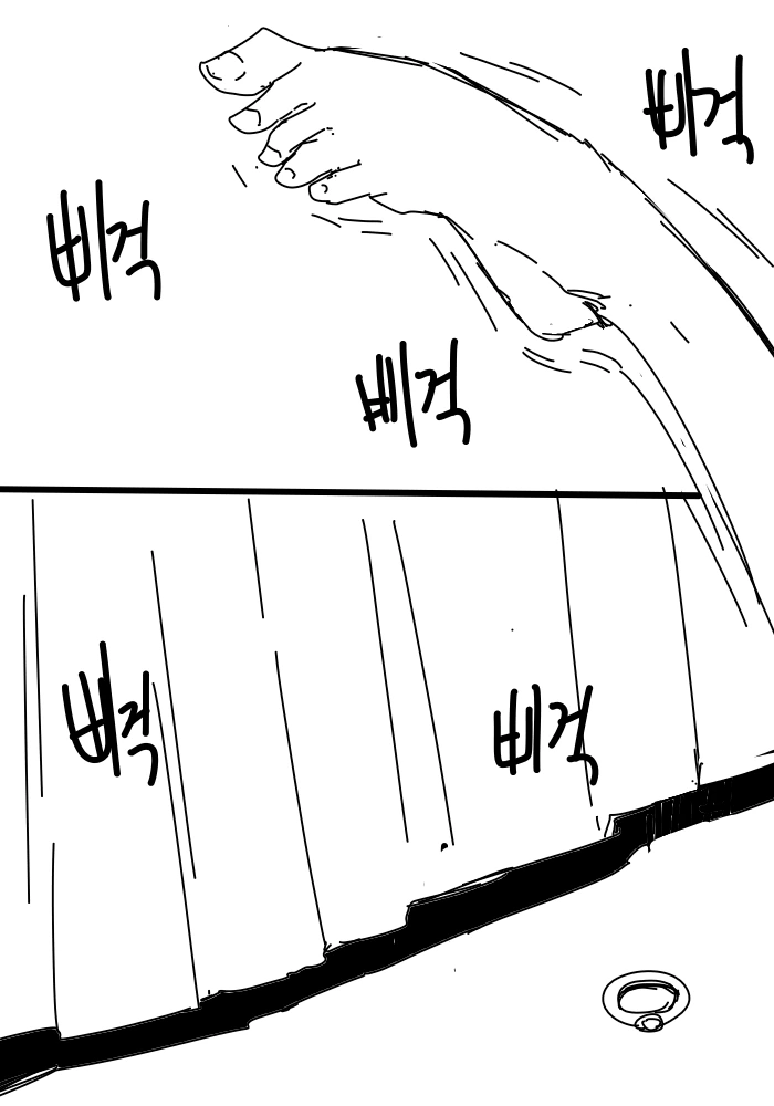 manga_1675355_004.webp