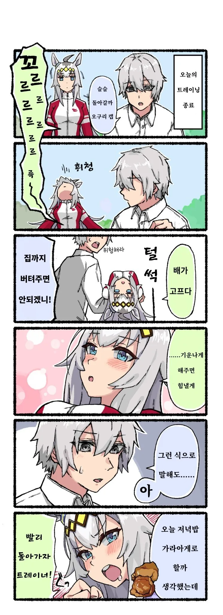 manga_1719048_002.webp