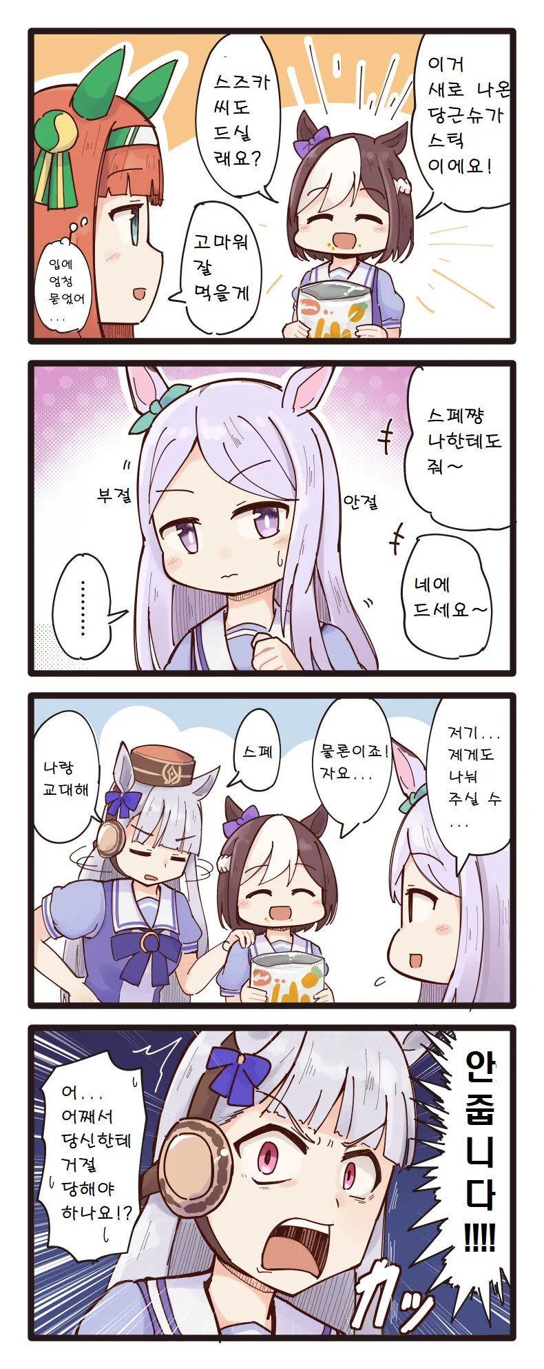 manga_1725777_001.webp