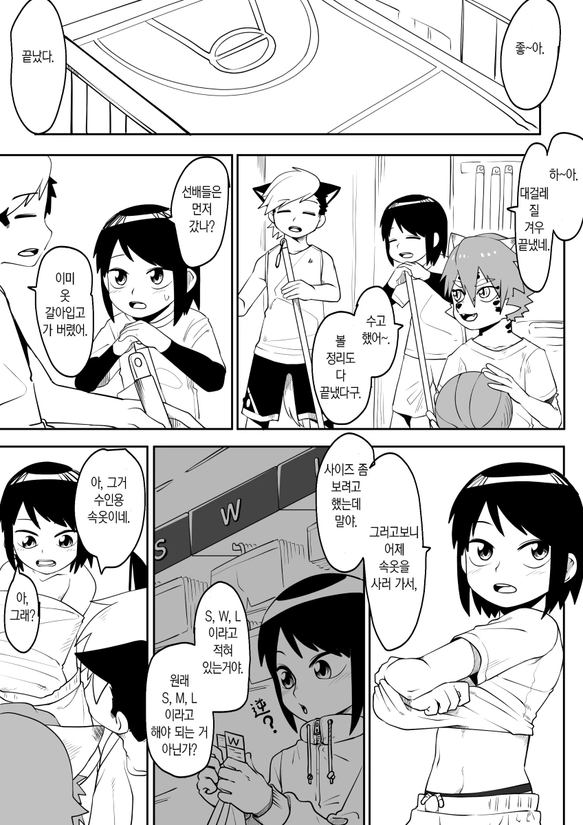 manga_1734341_001.webp