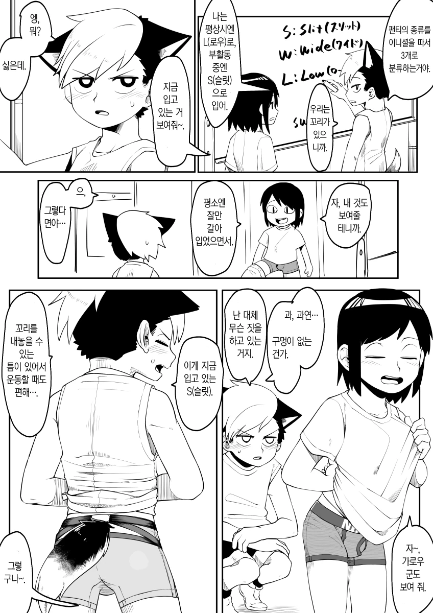 manga_1734341_002.webp