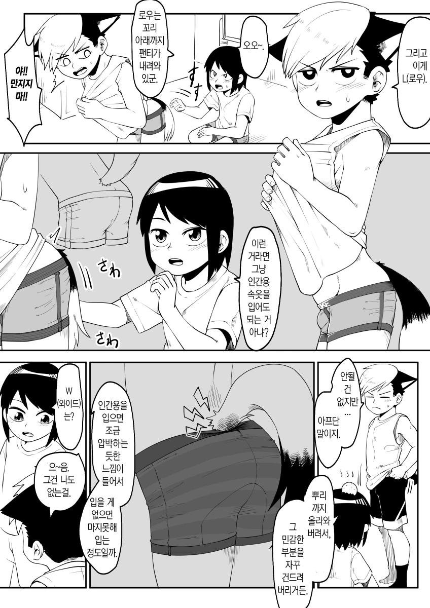 manga_1734341_003.webp