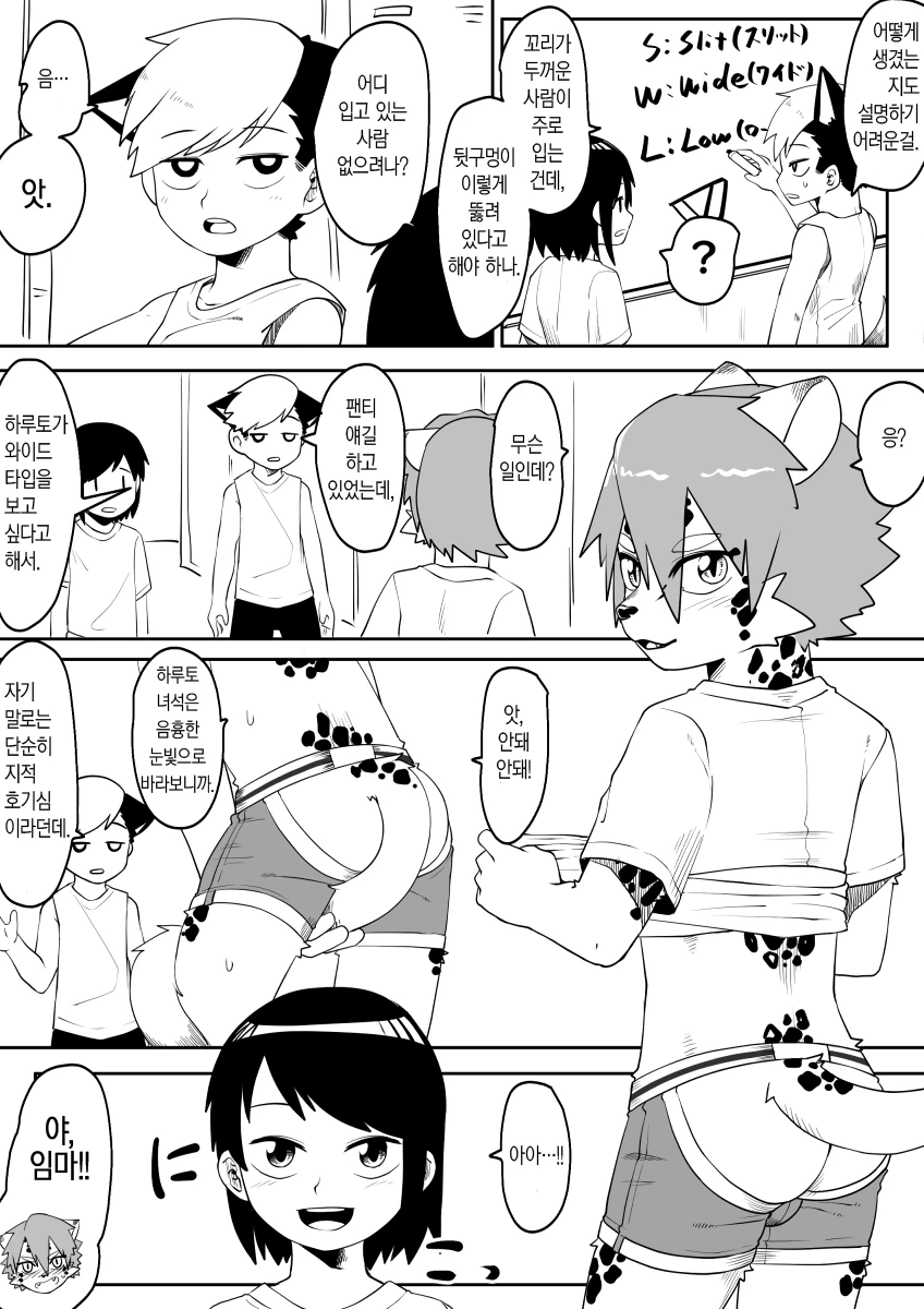 manga_1734341_004.webp