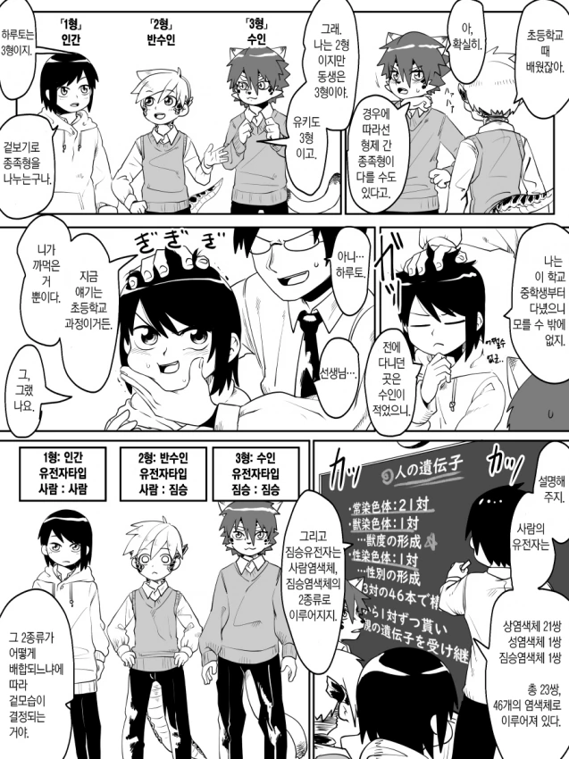 manga_1734341_005.webp