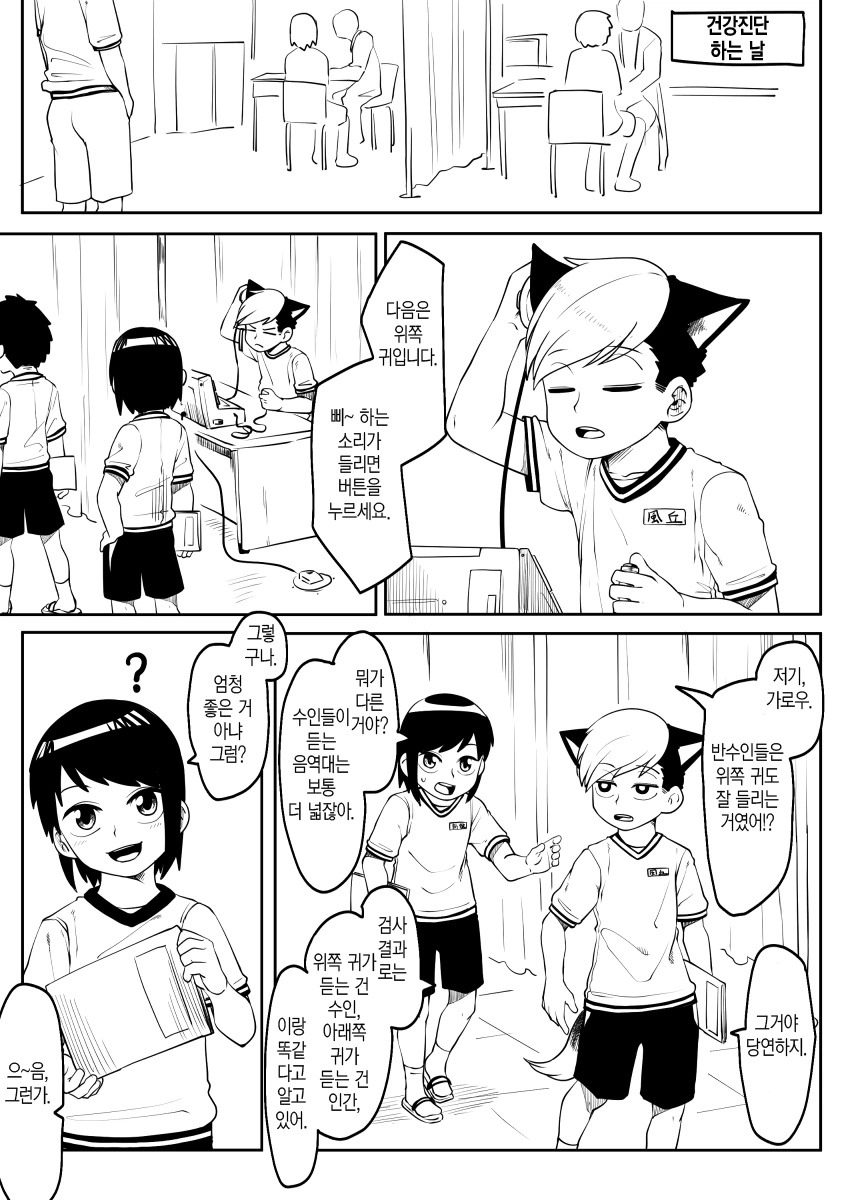 manga_1734341_006.webp