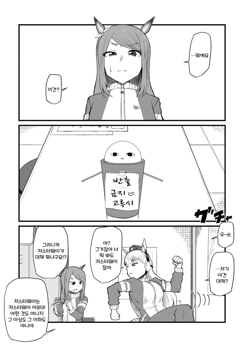 manga_1757259_001.webp
