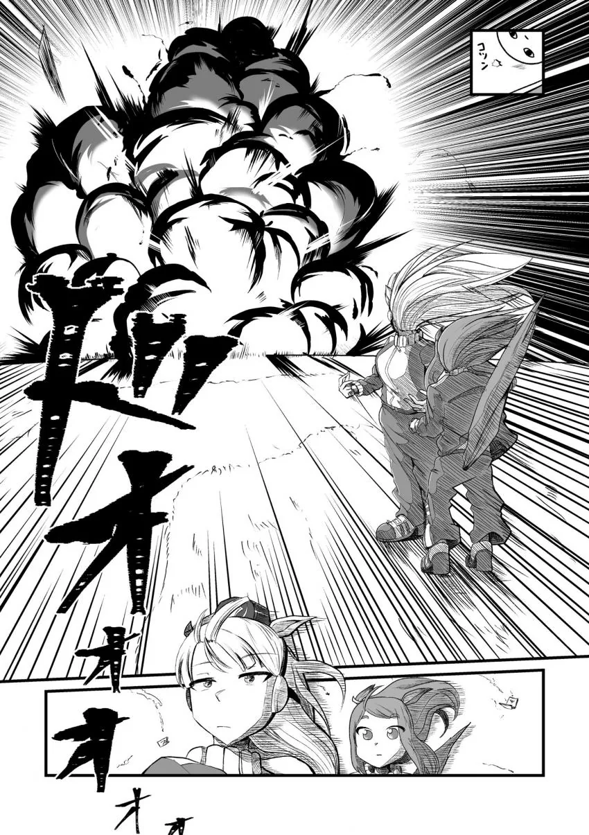 manga_1757259_003.webp