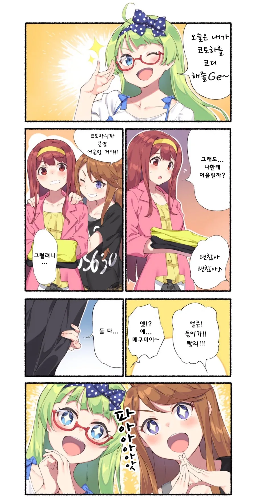 manga_180799_001.webp