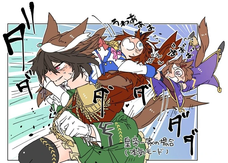 manga_1834137_002.webp