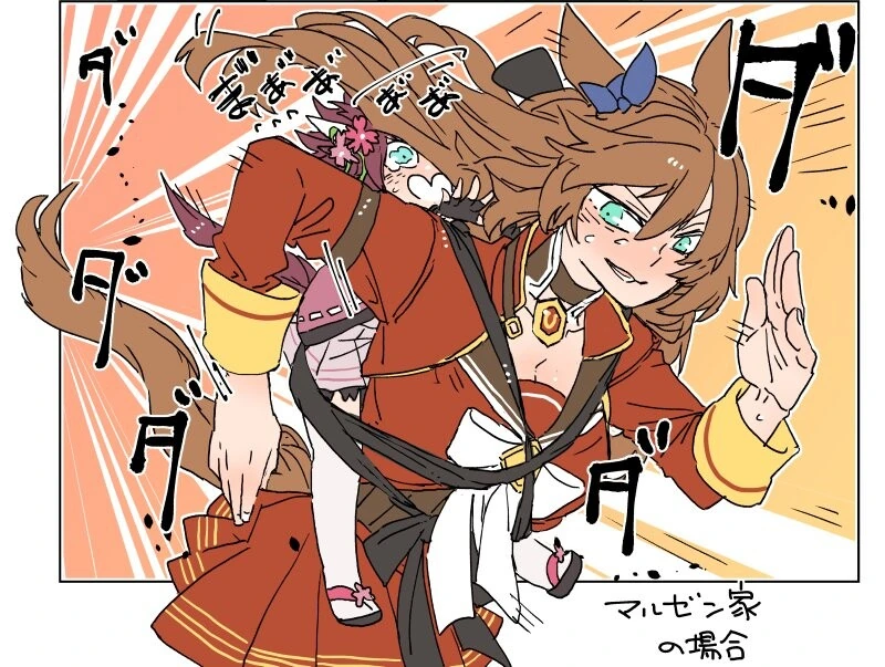manga_1834137_003.webp