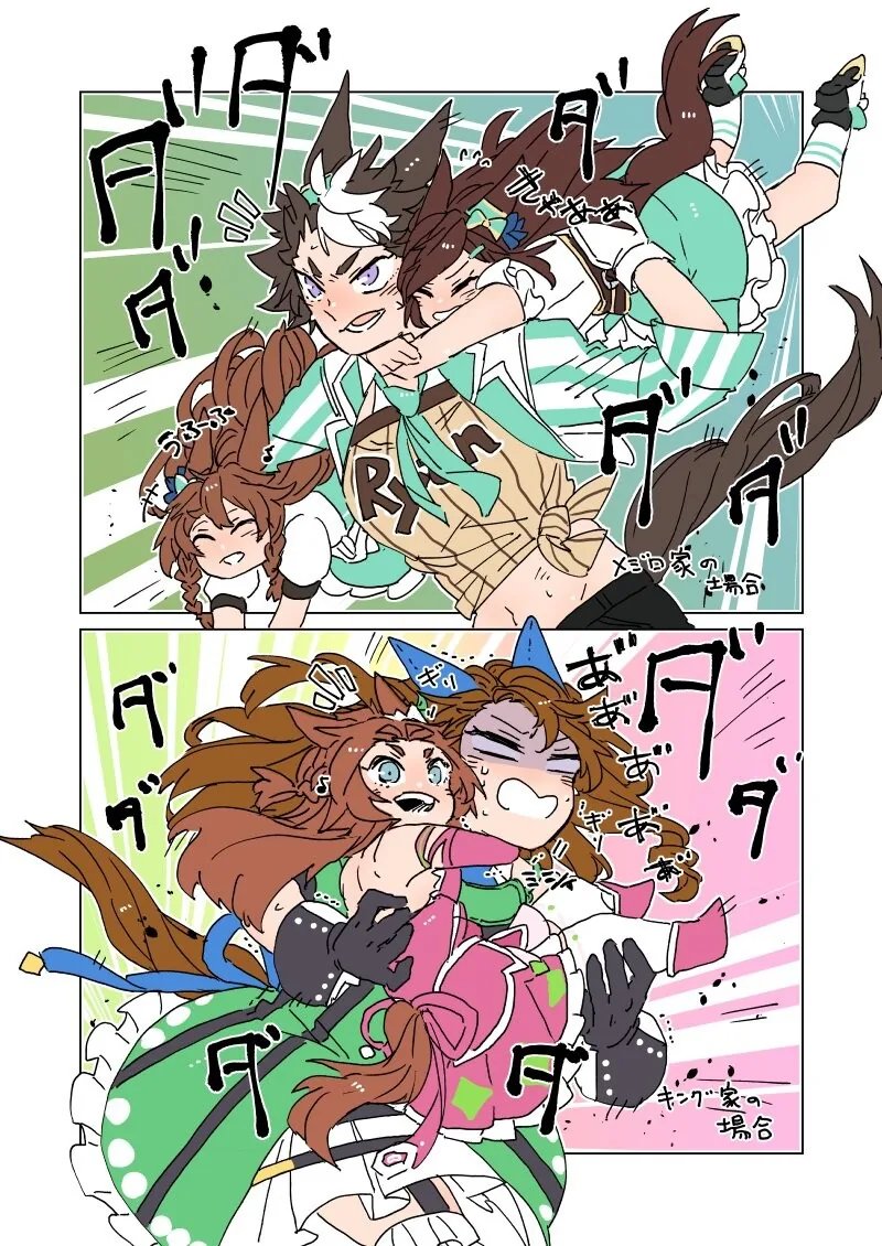manga_1834137_004.webp