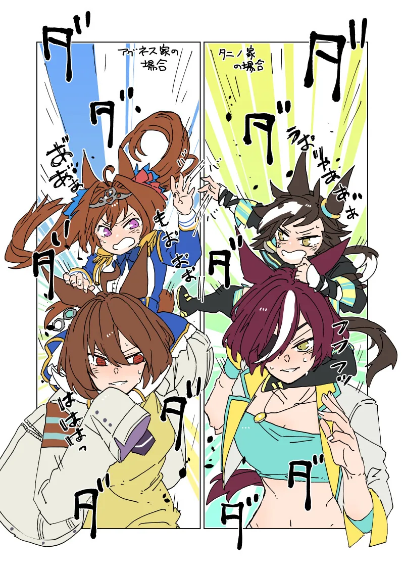 manga_1834137_005.webp