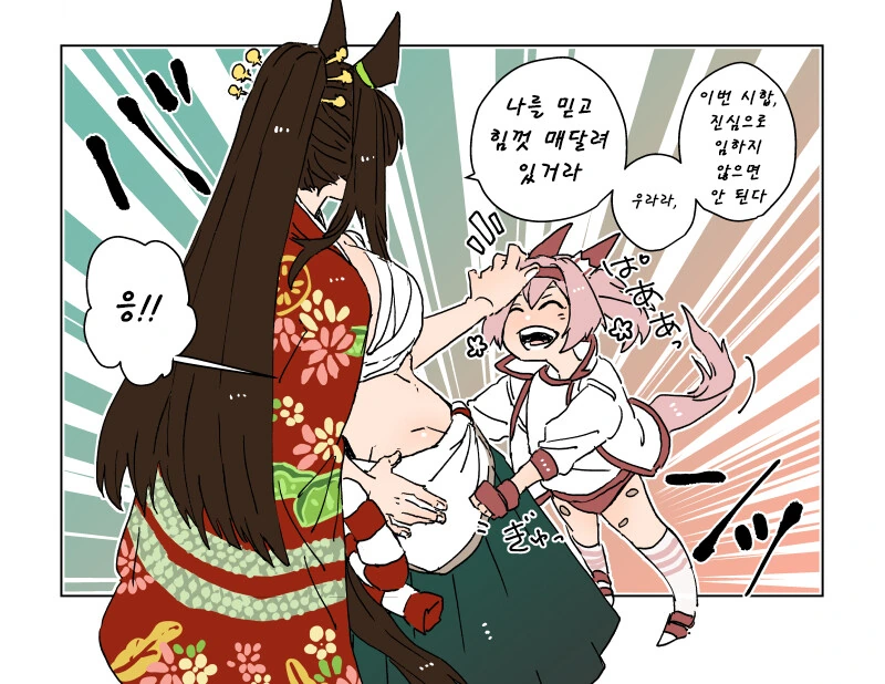manga_1834137_006.webp