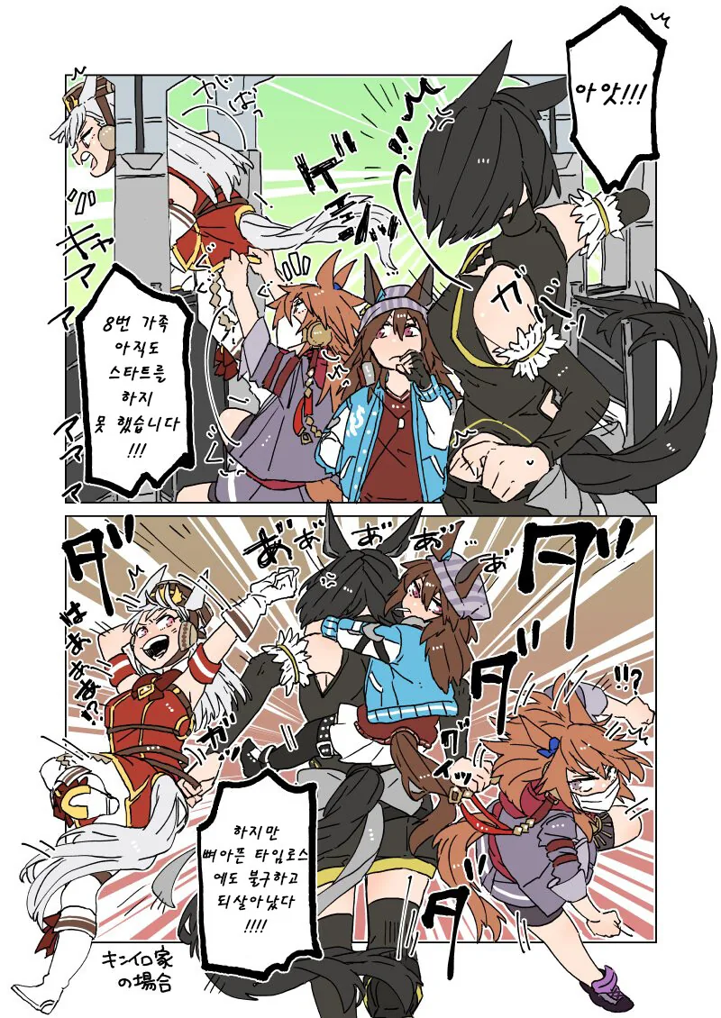 manga_1834137_008.webp