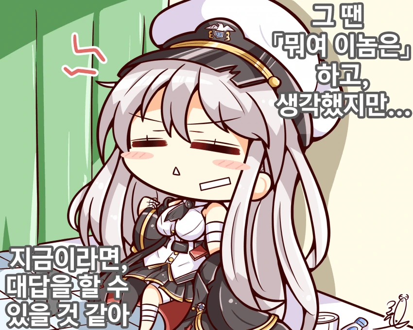 manga_1838081_002.webp