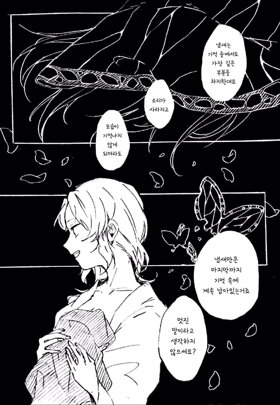 manga_1848943_005.webp