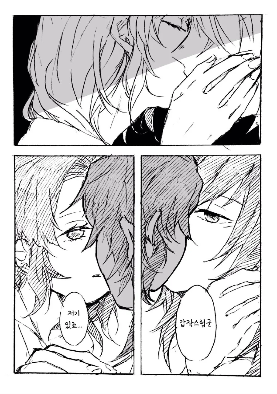 manga_1848943_010.webp