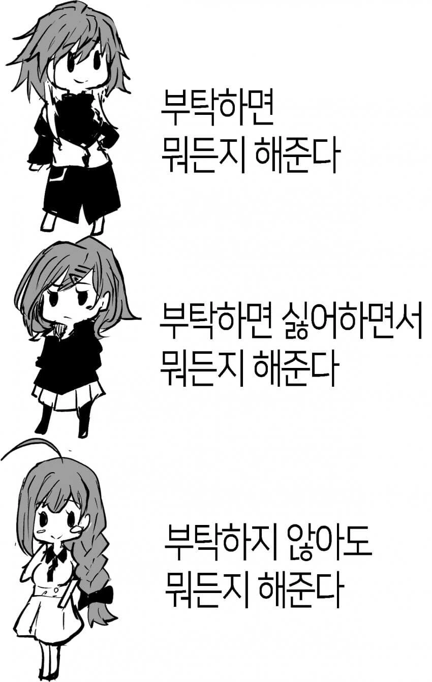 manga_1870609_001.webp