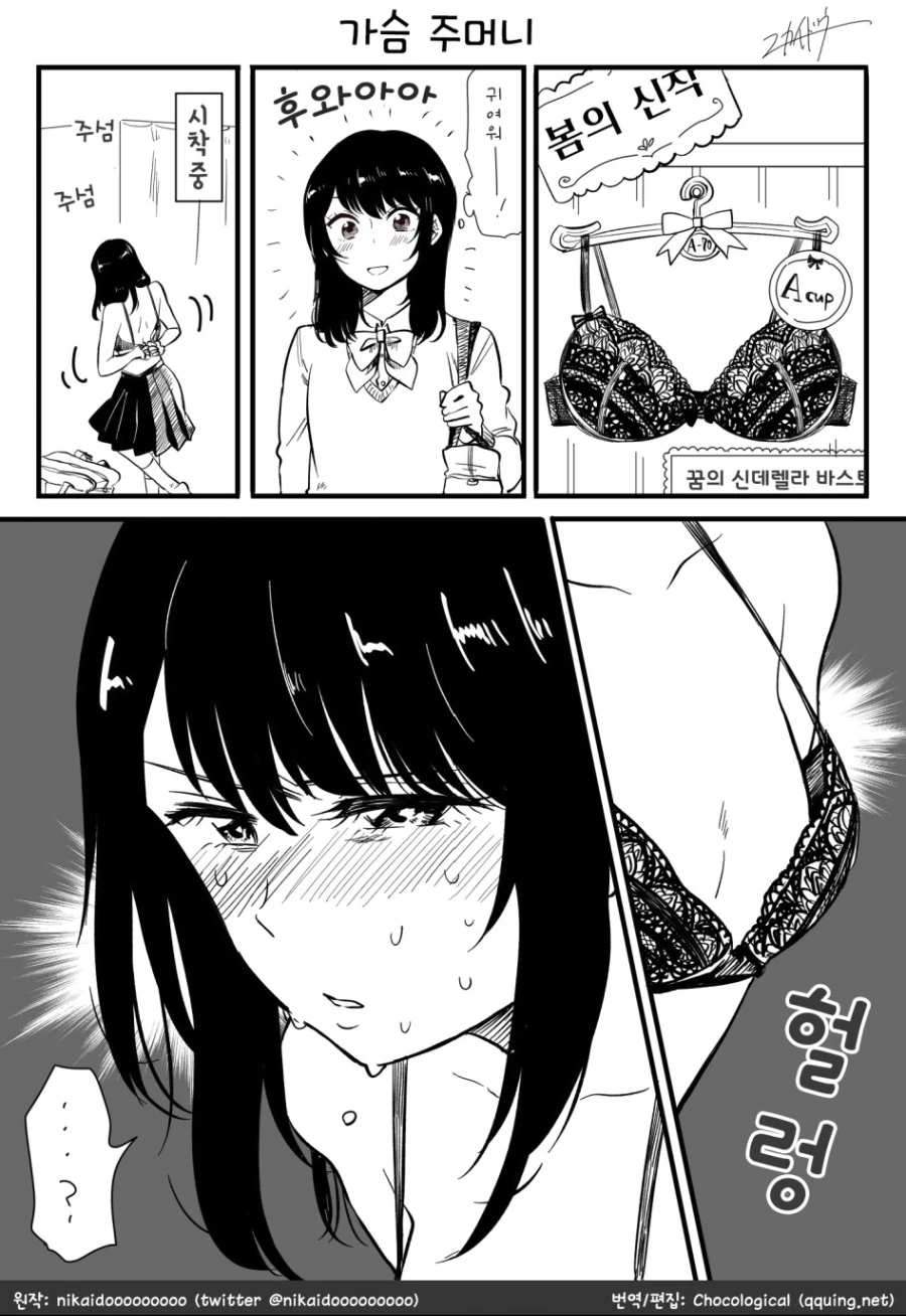 manga_1891911_001.webp