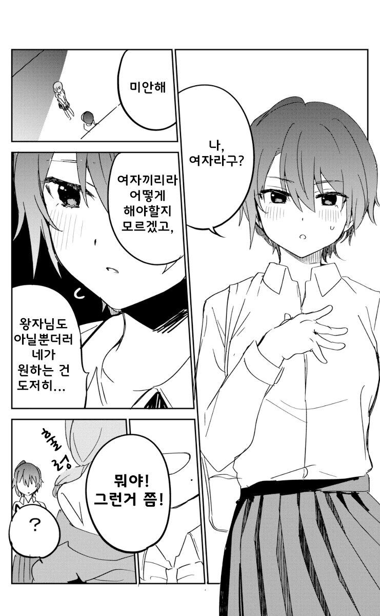 manga_1896847_002.webp