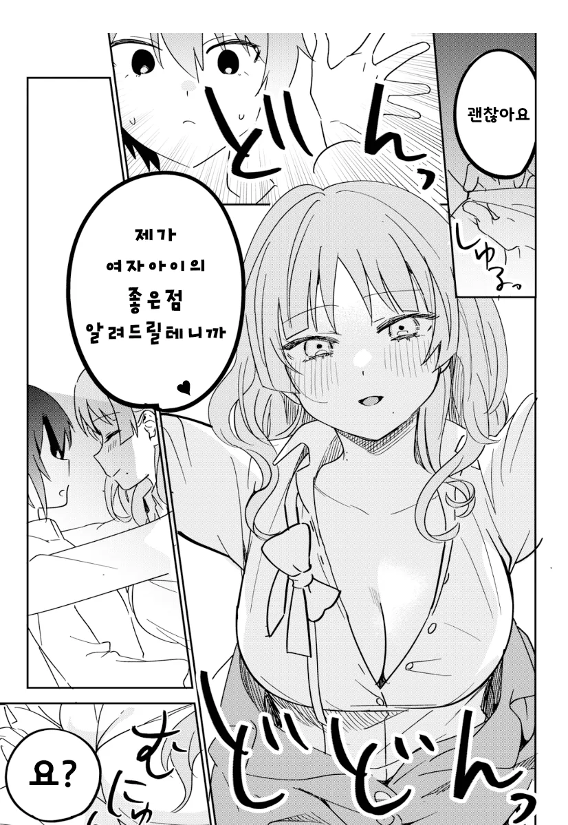 manga_1896847_003.webp