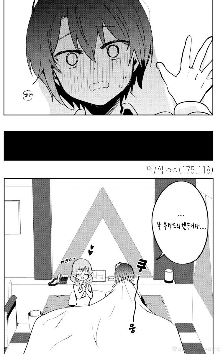 manga_1896847_004.webp