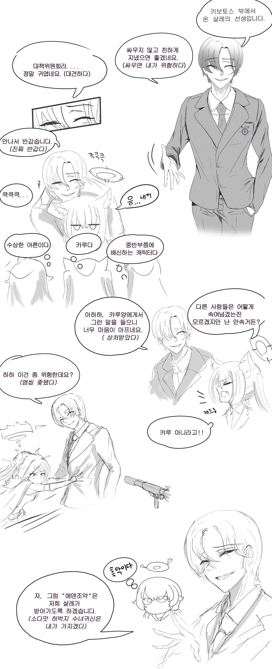 manga_1907709_001.webp