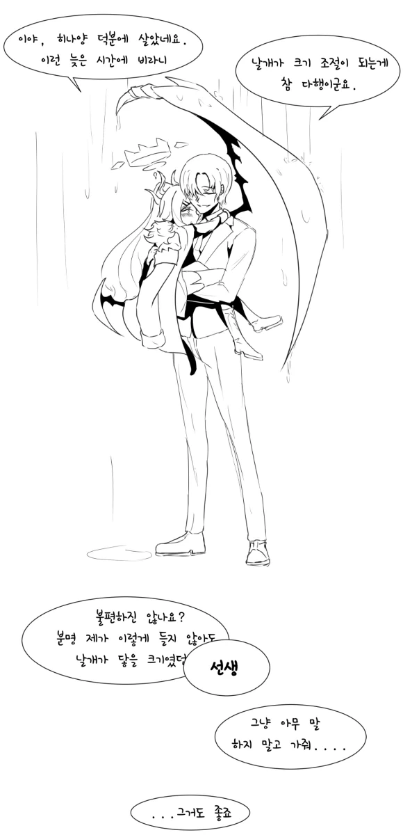 manga_1907709_002.webp