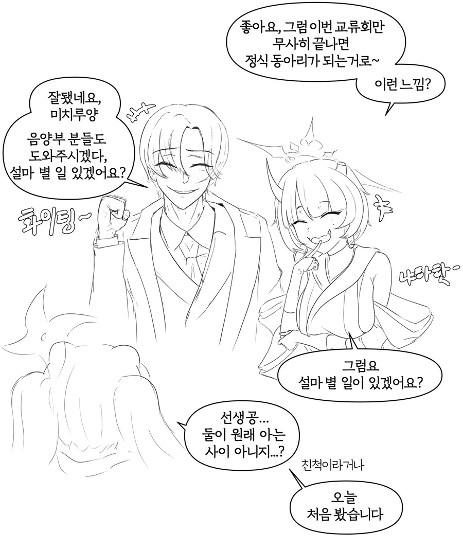 manga_1907709_003.webp