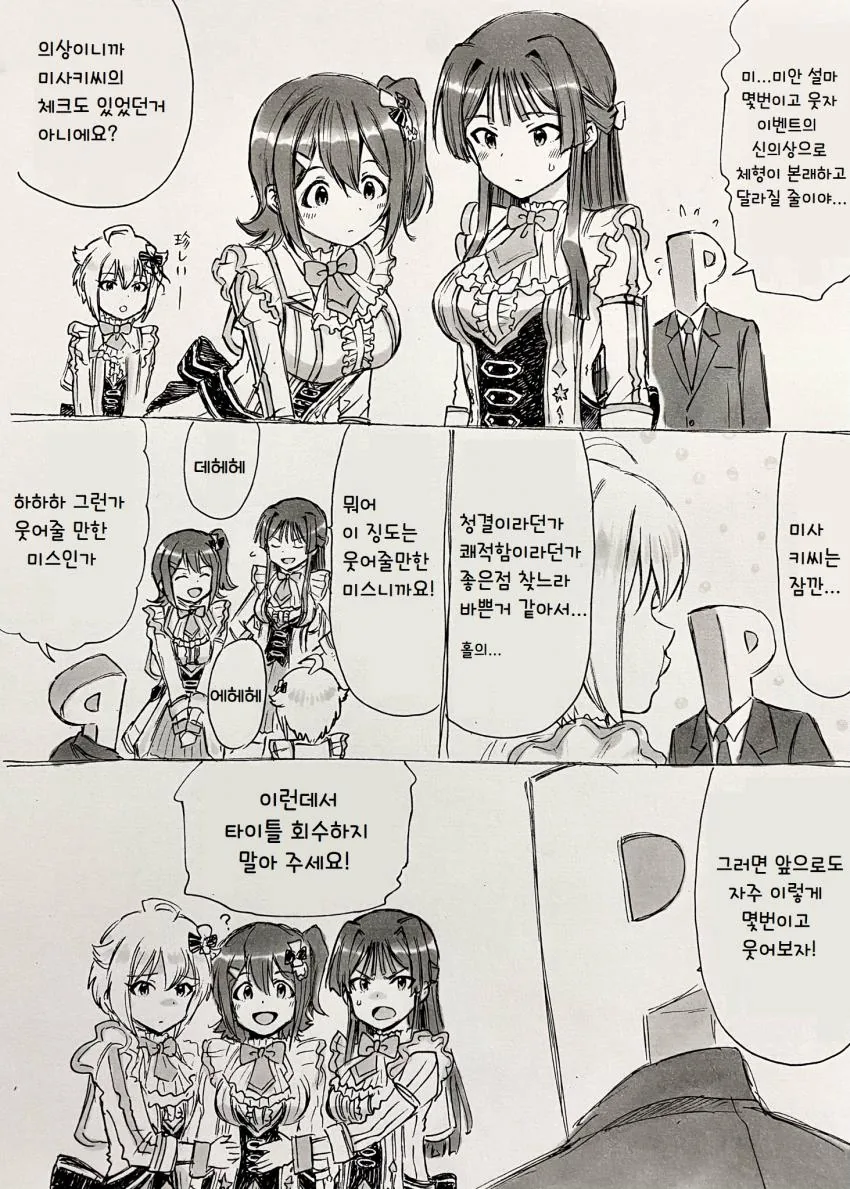 manga_1908068_001.webp
