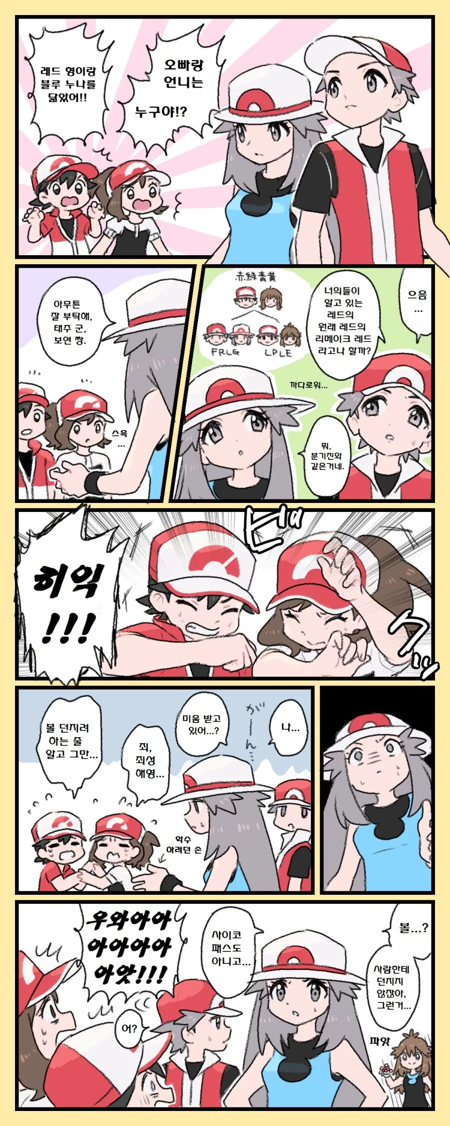 manga_193654_001.webp