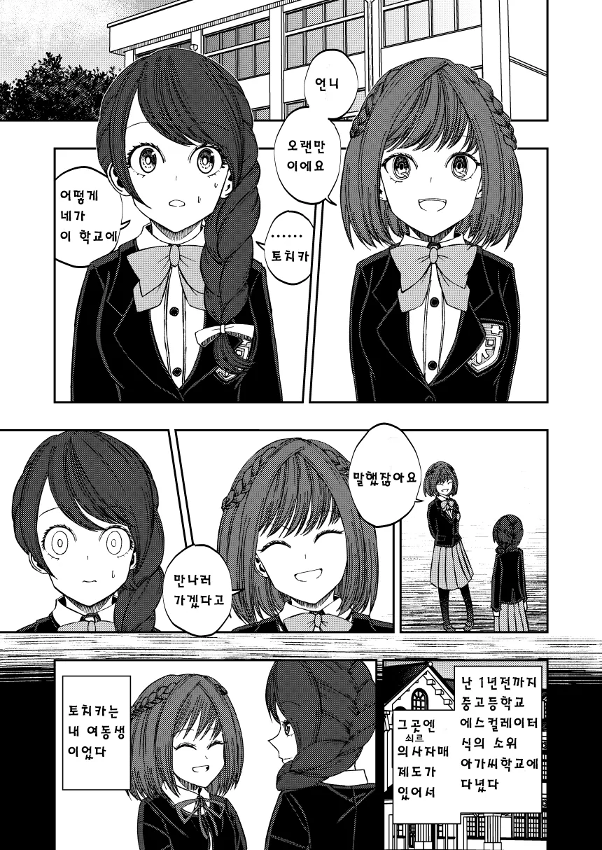 manga_1941003_001.webp