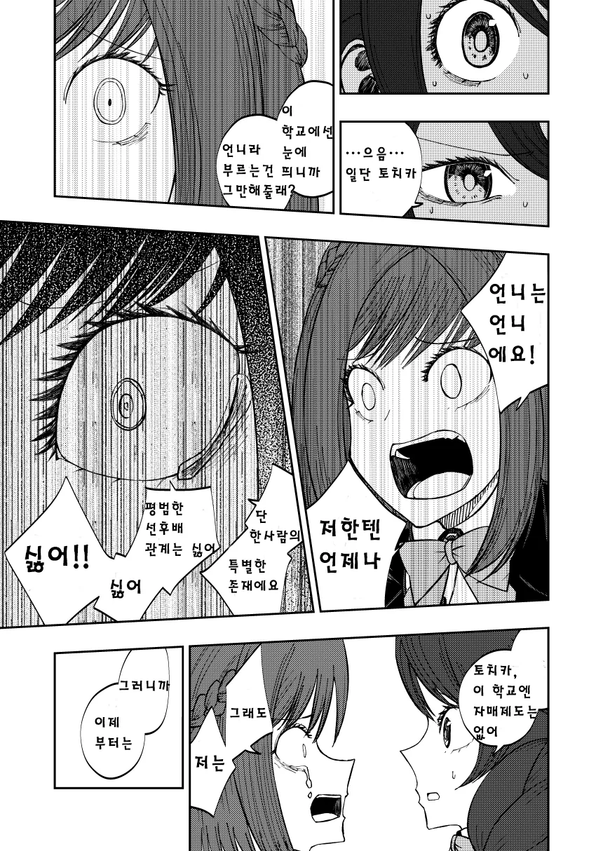 manga_1941003_003.webp