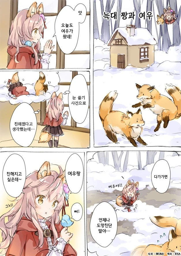 manga_196451_001.webp