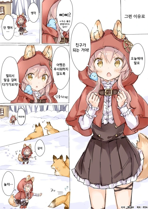 manga_196451_002.webp